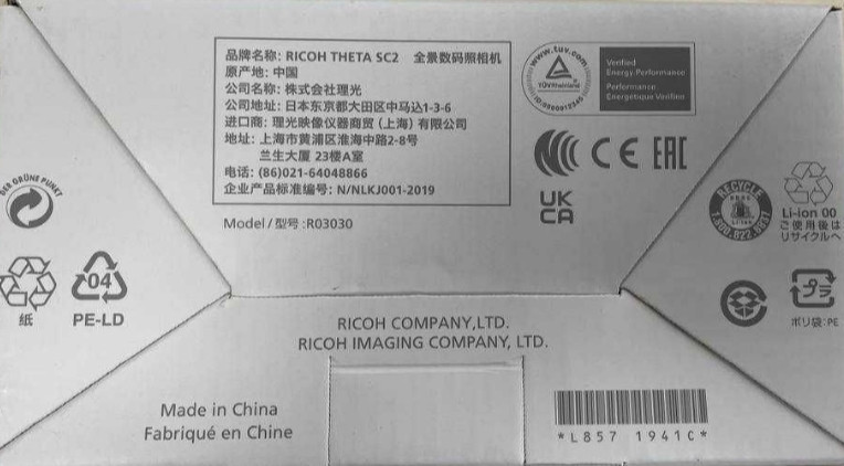 Нова Екшн-камера Ricoh Theta SC2 White (S0910800) Киев - изображение 4