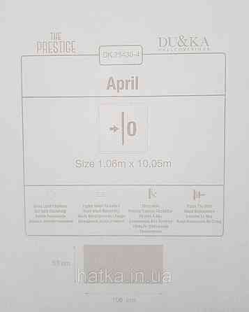 Шпалери вінілові на флізеліні гарячого тиснення DU&KA 1.06х10 вензель основа під штукатурку сірі коричневі Київ