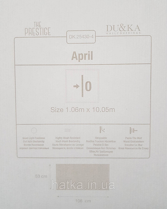 Шпалери вінілові на флізеліні гарячого тиснення DU&KA 1.06х10 вензель основа під штукатурку сірі коричневі Київ - фото 3