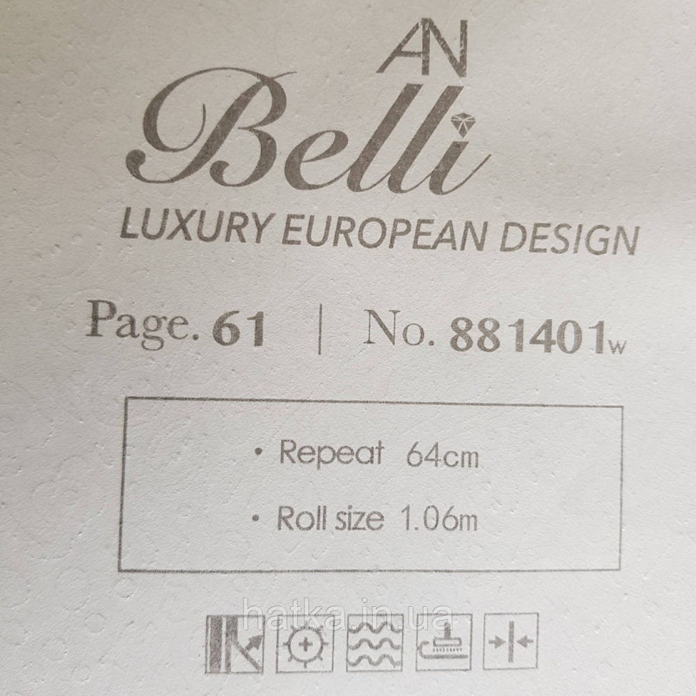 Шпалери метрові вінілові на флізелін Yuanlong Samsara східний стиль вензель білі сріблясті 3д Київ - фото 3