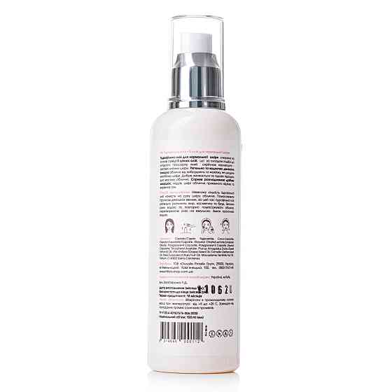 Гидрофильное масло для нормальной кожи Cleansing Oil + 5 oils Hillary 150 мл Киев