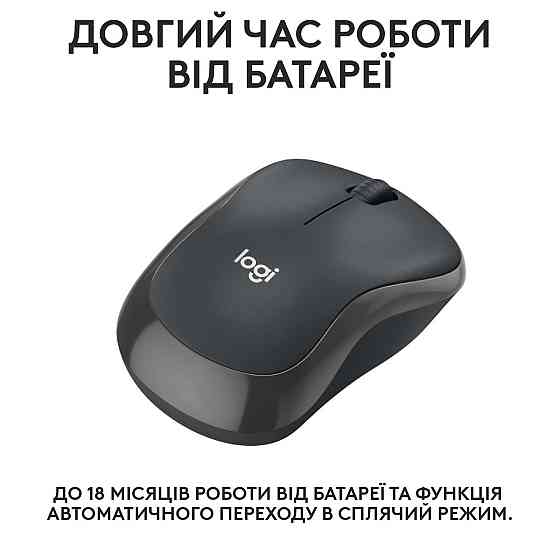 Миша бездротова Logitech M240 Silent Charcoal (910-007119) чорно-сірий Харків