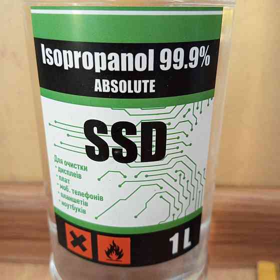 Спирт ізопропіловий 500 мл. Очисник "Ізопропіловий спирт" Полтава