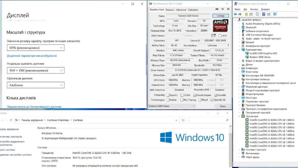 Ноутбук: HP ELITE BOOK 850 G6 (i5-8265U) 16Gb. x SSD512Gb. 2 відеокарти Київ - фото 2