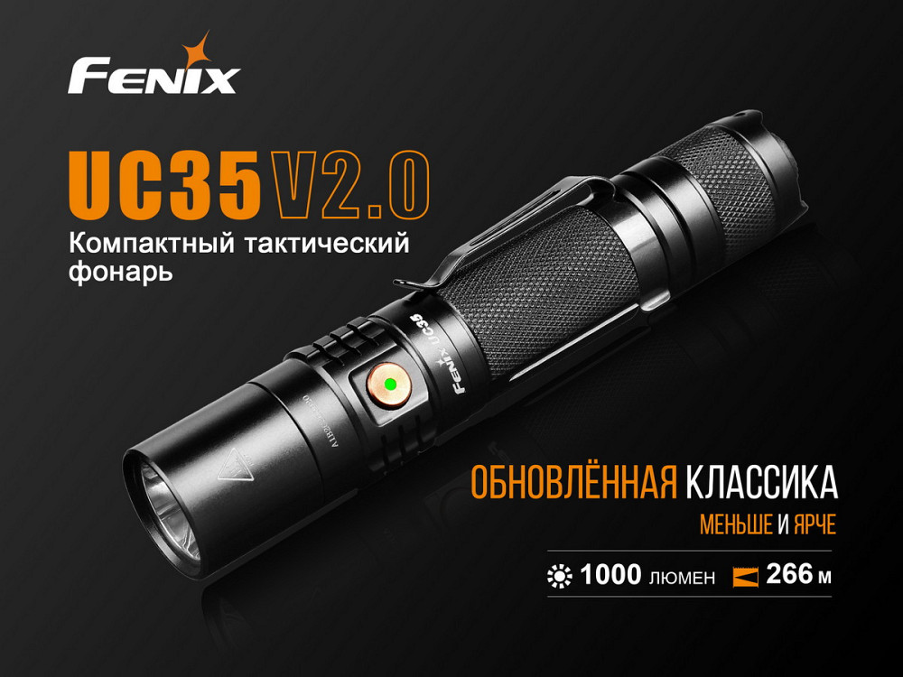 Ручний тактичний ліхтарик Fenix UC35 V20 CREE XP-L HI V3 1000лм (Чорний) Вінниця - фото 6