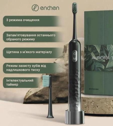 Зубна електрощітка Enchen Aurora T3 Green ( 11735 ) Харків - фото 2