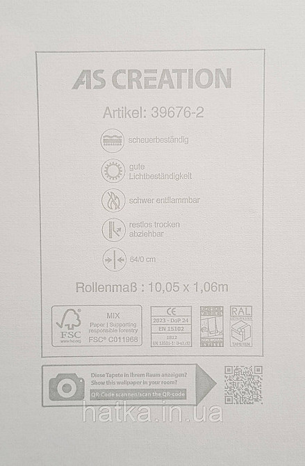 Шпалери вінілові на флізеліні AS creation Della Natura метрові 1.06Х10 листя банана пальми зелені салатові Київ - фото 4