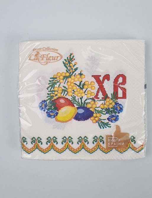 Пасхальная бумажная двухслойная салфетка (ЗЗхЗЗ, 16шт)  La Fleur "Пасхальная вышивка"234 (1 пачка) Харьков - изображение 1