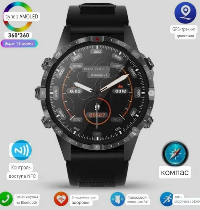 Смарт-Часи Чоловічі GT45 Київ - фото 7