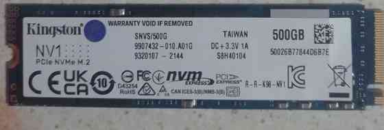 Жёсткий диск Kingston Киев