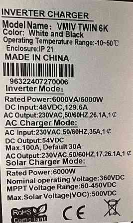 Инвертор Гибридный VMIV TWIN 6K 48V 6кВт. 48В. Киев