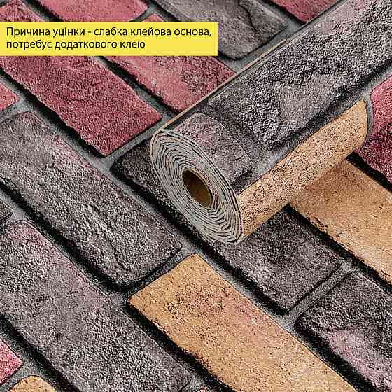 Уценка Обои самоклеющиеся 2800х500х1,5мм Красный екатеринославский кирпич (D) SW-00003389 Киев