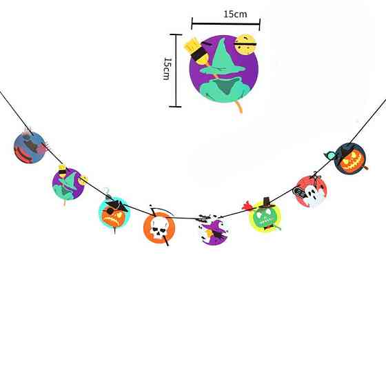 Гірлянда Хелловін на стіну 280 см різнобарвний Київ