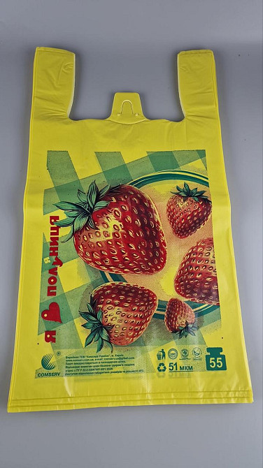 Пакет майка полиэтиленовая (тип FA) 30*55 Клубника ''Комсерв'' 50 мкм NEW (100 шт) Харьков - изображение 1