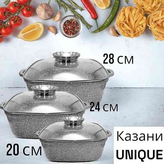 Набор квадратных казанов UNIQUE UN-5501 6 предметов Киев