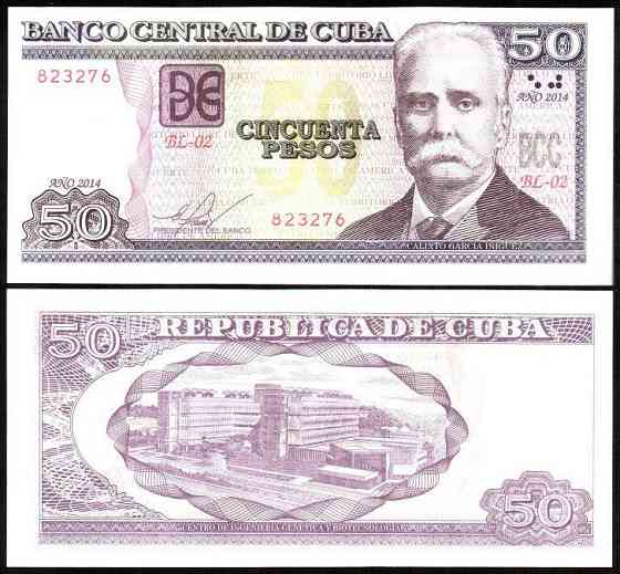 Куба / Cuba 50 pesos 2014 UNC Полтава