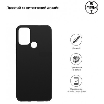 Чохол до мобільного телефона Armorstandart Matte Slim Fit Nokia C22 Black (ARM67004) Вінниця - фото 2