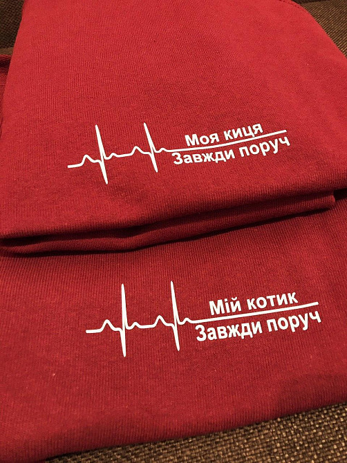 Парні світшоти - Мій котик \ моя киця Завжди поруч Чернівці - фото 2