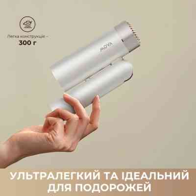 Фен MOVA Flip10 White (AMFL10-WH) Вінниця
