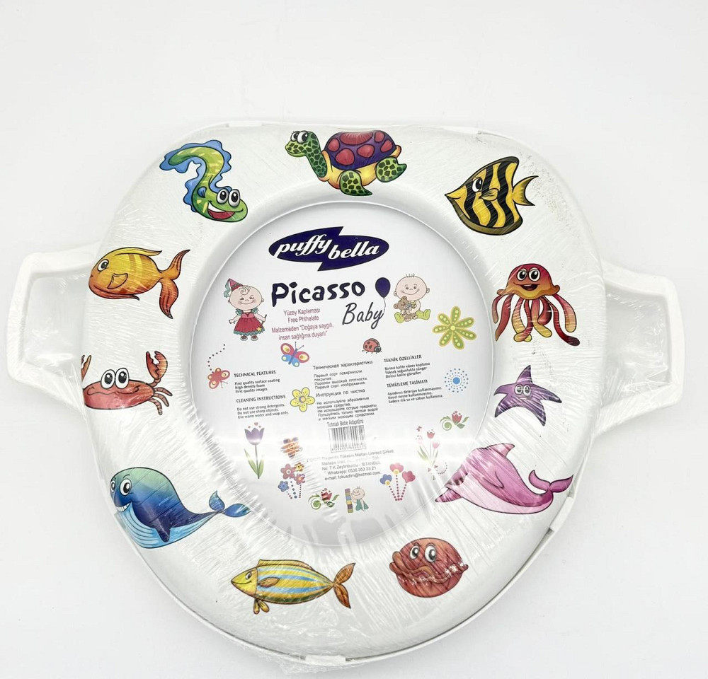 Сидения для унитаза детское с ручками Picasso Харьков - изображение 1