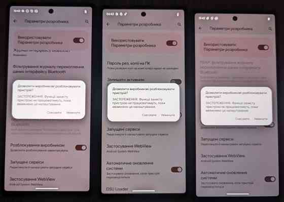 Телефон: Pixel 6 128Gb. Duos Neverlock Київ