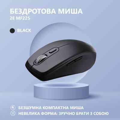 Мишка 2E MF225 Silent Wireless/Bluetooth Black (2E-MF225WBK) Вінниця