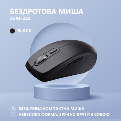 Мишка 2E MF225 Silent Wireless/Bluetooth Black (2E-MF225WBK) Вінниця - фото 2