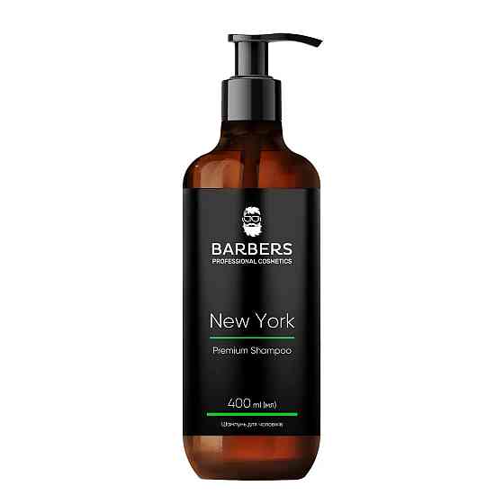 Шампунь для мужчин тонизирующий Barbers New York 400 мл Киев