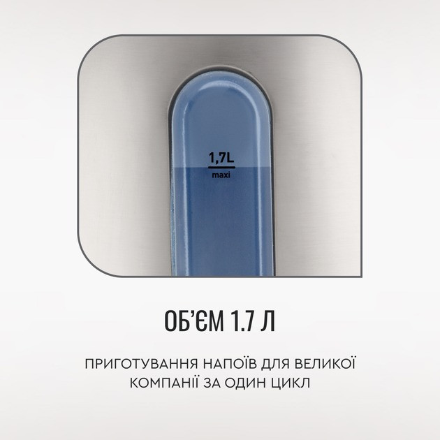 Електрочайник Tefal Express 2 KI170D40 Електрочайник Харьков - изображение 9