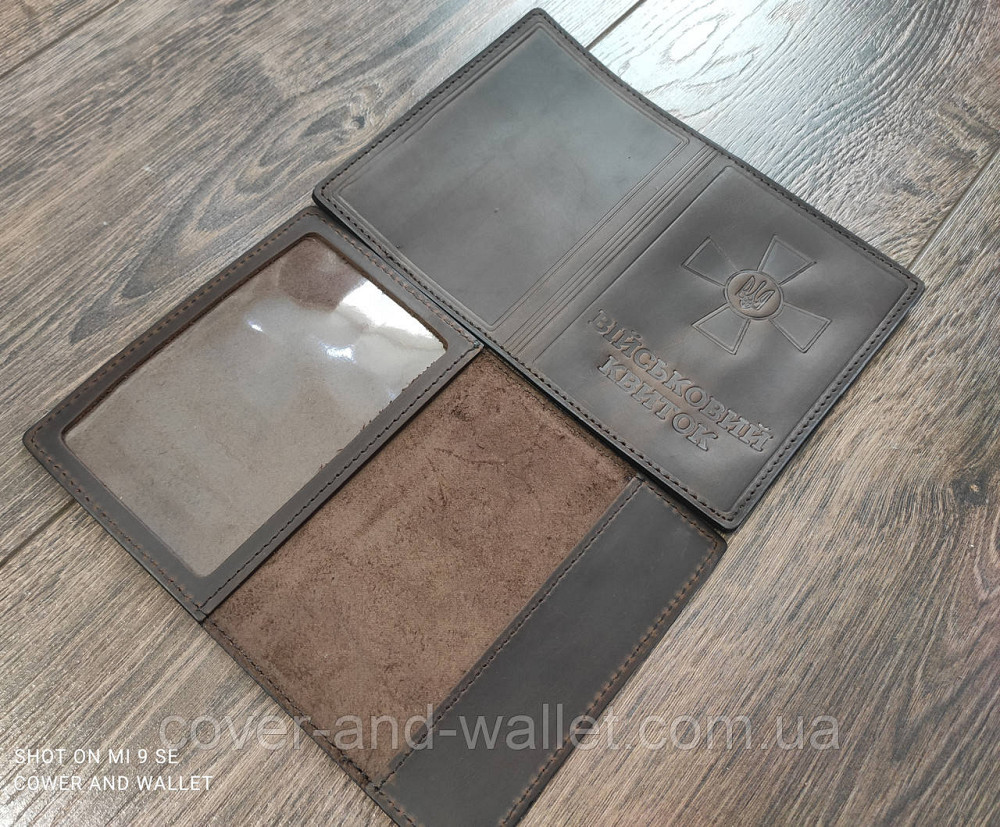 Обкладинка для військового квитка із вінтажної шкіри синього кольору Puos Київ - фото 7