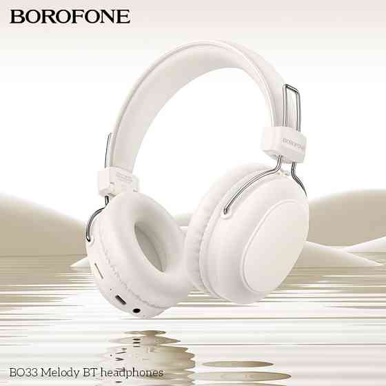 Беспроводные накладные наушники BOROFONE BO33 Melody BT headphones Milky White Киев