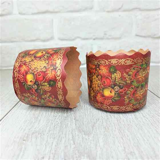 Паперова форма для пасок 70–100 г d70×h65 мм «Жостово», декоративна, 50 шт для випічки Харків