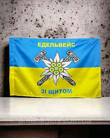 Горной пехоты Украины флаг 600х900 мм Киев