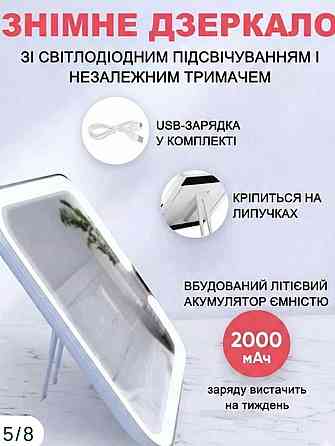 Косметичка дорожная зеркало с подсветкой Органайзер для косметики вещей. Харьков