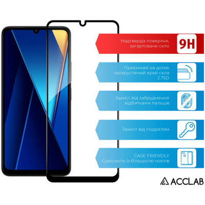 Стекло защитное ACCLAB Full Glue Xiaomi Poco C65 Black (1283126583636) Винница - изображение 3