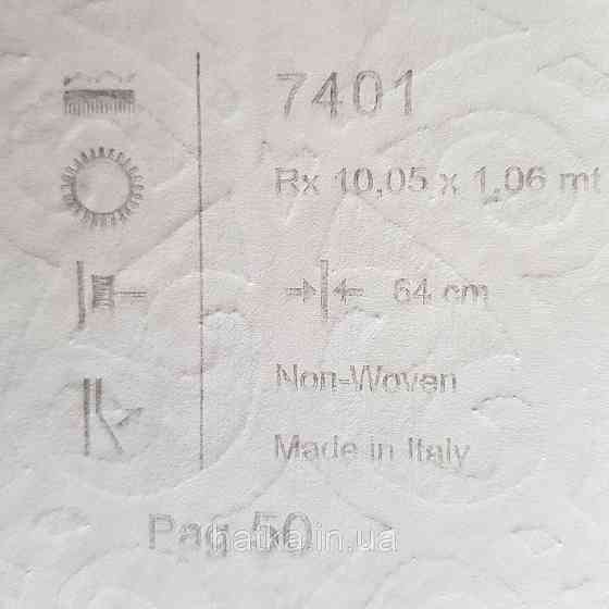 Шпалери метрові вінілові на флізелін 24 Carati Cristiana Masi вензель великий золотом на сіро бежевому Київ