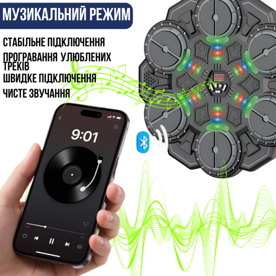 Тренажер для бокса на 6 целей с перчатками детская мишень, аккумуляторный музыкальный с Bluetooth цвет черный Каменец-Подольский