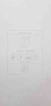 Шпалери вінілові на флізеліні Grandeco Anita 1,06х10 гілки квіти екостильні кремові пісочні Київ