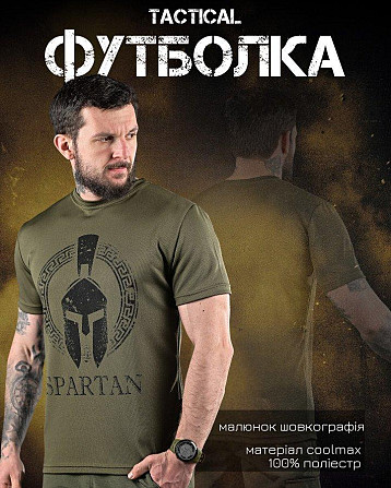 Тактична потовідвідна футболка Oblivion SPARTAN олива ДЛ6583 Київ - фото 7