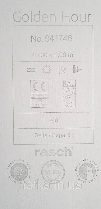 Шпалери вінілові на флізеліні Rasch Golden Hour метрові тонка смужка соломка під тканину світло-коричневі Київ - фото 4