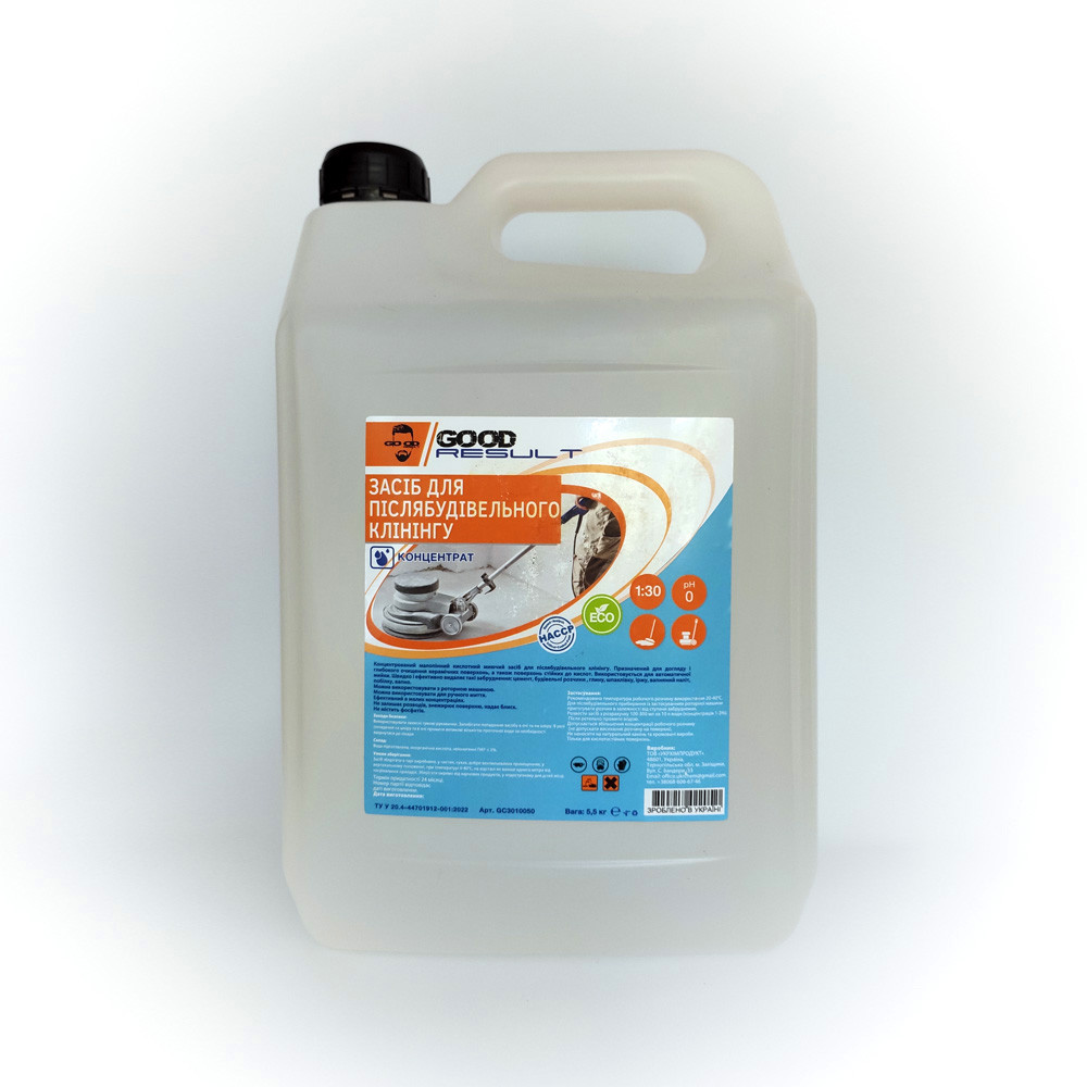 Концентрований засіб для післябудівельного клінінгу GOOD RESULT 5л/каністра Павлоград - фото 1