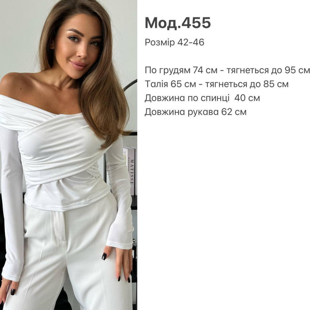 Жіночий романтичний лонгслів зі спущеними плечима трикотаж масло Одеса - фото 2