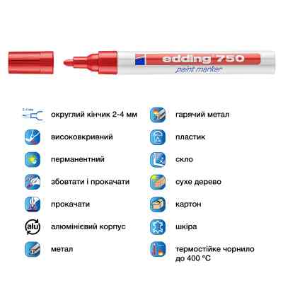 Маркер Edding Paint 2-4 мм круглий червоний (e-750/02) Вінниця