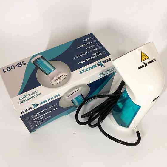 Відпарювач для в'язаних тканин SeaBreeze SB-001, Ручний відпарювач для будь-яких видів тканини FN-80 Івано-Франківськ