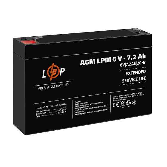 Аккумулятор AGM LPM 6V - 7.2 Ah Киев