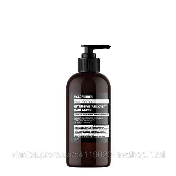Маска для відновлення волосся Elixir Keratin TM Mr.SCRUBBER 250 мл Чернівці