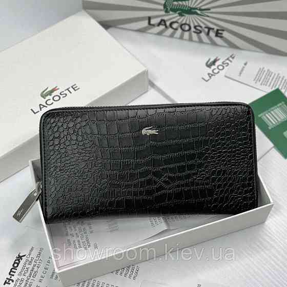 Мужской кошелек на молнии Lacoste (1715) Киев