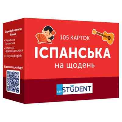 Навчальний набір English Student Картки для вивчення English Student - Іспанська на щодень А1-А2 (591226027) Вінниця