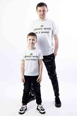 Футболка з вишивкою "Доброго вечора ми з Україні", біла, чорна 46 Крохатушка одяг Київ