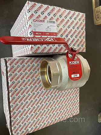 Кран кульовий 4" ГГР Koer Харків